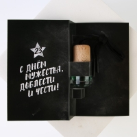 Ароматизатор в автомобиль на 23 Февраля &laquo;С днём мужества&raquo;, аромат: новая машина