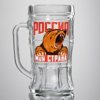 Кружка пивная &laquo;Россия, моя страна&raquo;, 500 мл