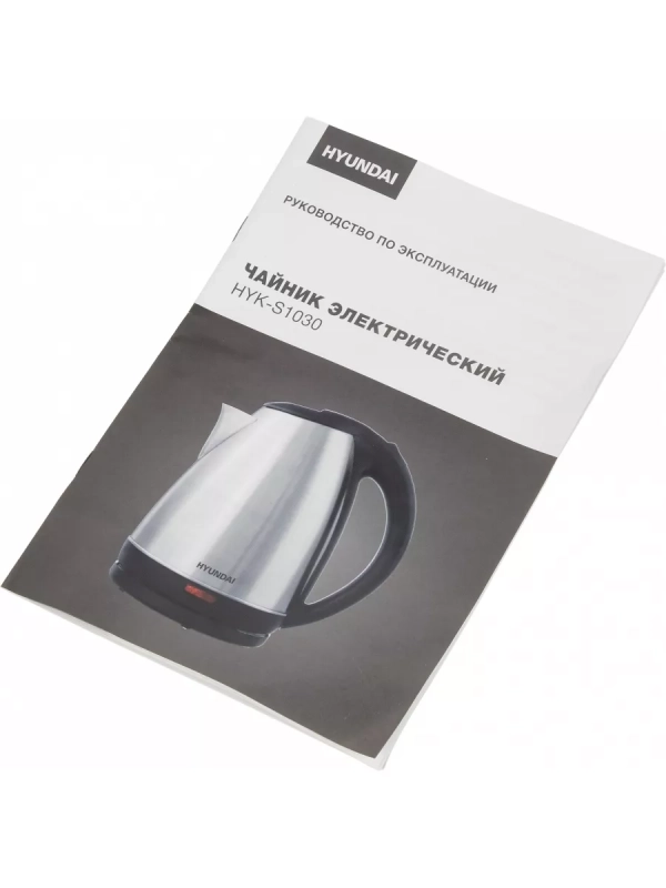 Чайник HYK-S1030 1.7л. 2200Вт серебристый