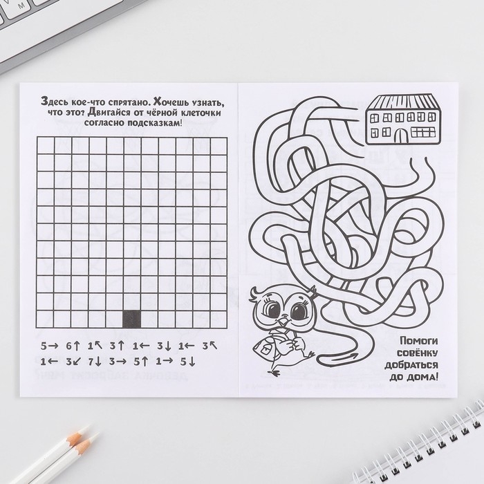 Набор: смешбук А5, 8 листов и восковые мелки &laquo;23 февраля&raquo;