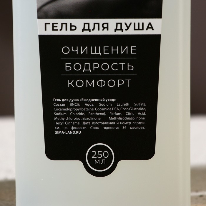 Подарочный набор косметики &laquo;Настоящему мужчине&raquo;, гель для душа 250 мл и шампунь для волос 250 мл, HARD LINE