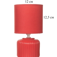 Лампа настольная "Муза" 40Вт Е14 красный 13х13х23см