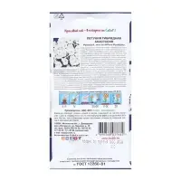 Семена Цветок Петуния "Анастасия "F1 1.  5 шт