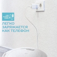 Робот-пылесос SC-VC80R21