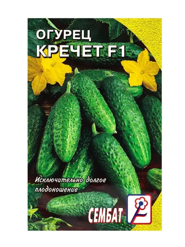 Семена Огурец "Кречет F1", 0,2 г