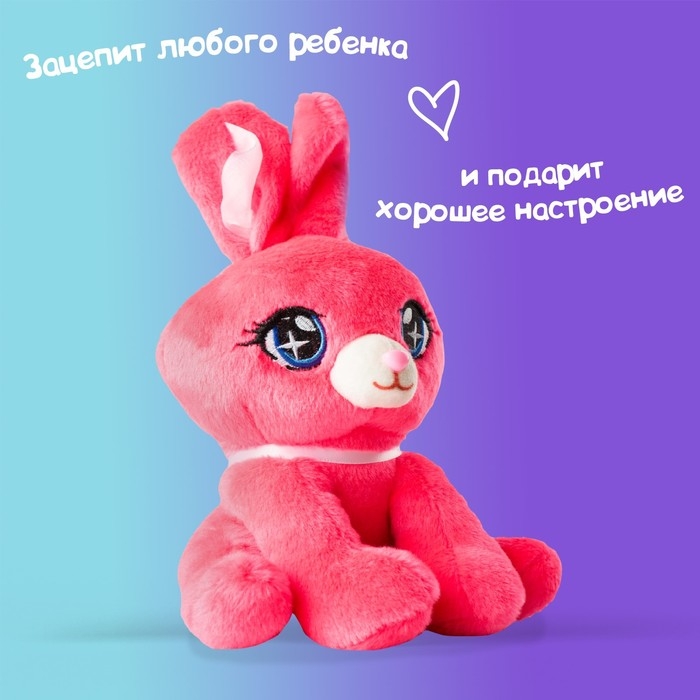 Игрушка мягкая &laquo;Зайка&raquo;, розовый