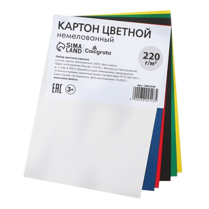 Набор первоклассника 40 предметов Calligrata &laquo;Дети&raquo;, в папке, МИКС