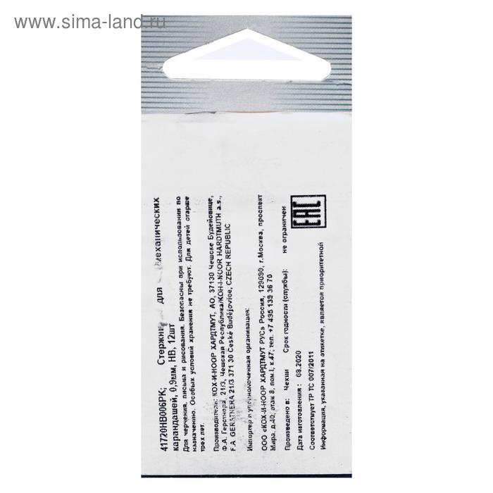 Грифели для механических карандашей 0.9 мм, Koh-I-Noor 4172 НВ, 12 штук, в футляре