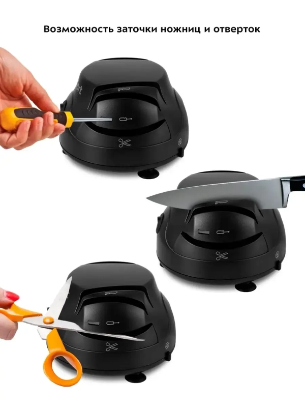 Ножеточка электроточилка для ножей КТ-4067 - 60 Вт