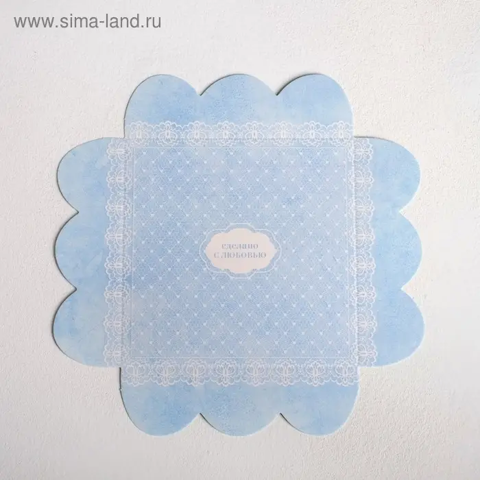 Коробка для печенья, кондитерская упаковка с пластиковой крышкой, &laquo;Сделано с любовью&raquo;, 10.5 х 10.5 х 3 см