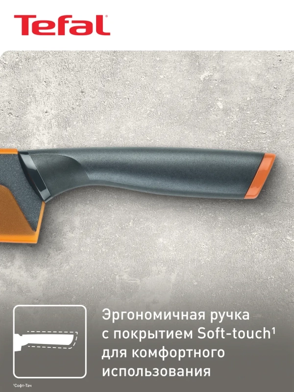 Нож сантоку Fresh Kitchen K1220104, 12 см