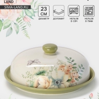 Блинница Доляна &laquo;Цветы&raquo; d=23, доломит, белая, зелёная