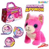 Развивающая игрушка &laquo;Любимый дружок&raquo;