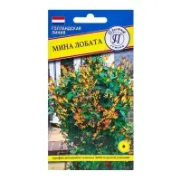 Семена цветов Мина "Лобата", 0,2 гр