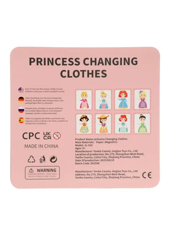 Магнитный набор "Маленькая принцесса"