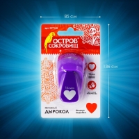 Дырокол фигурный "Сердце", диаметр вырезной фигуры 16 мм