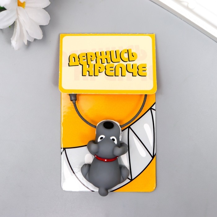 Брелок ПВХ на тросе "Рычащий пёс" 9,5х5 см