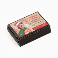 Кошельковая фигурка в коробке &laquo;Волшебный талисман&raquo;, 5.4 х 3.6 см