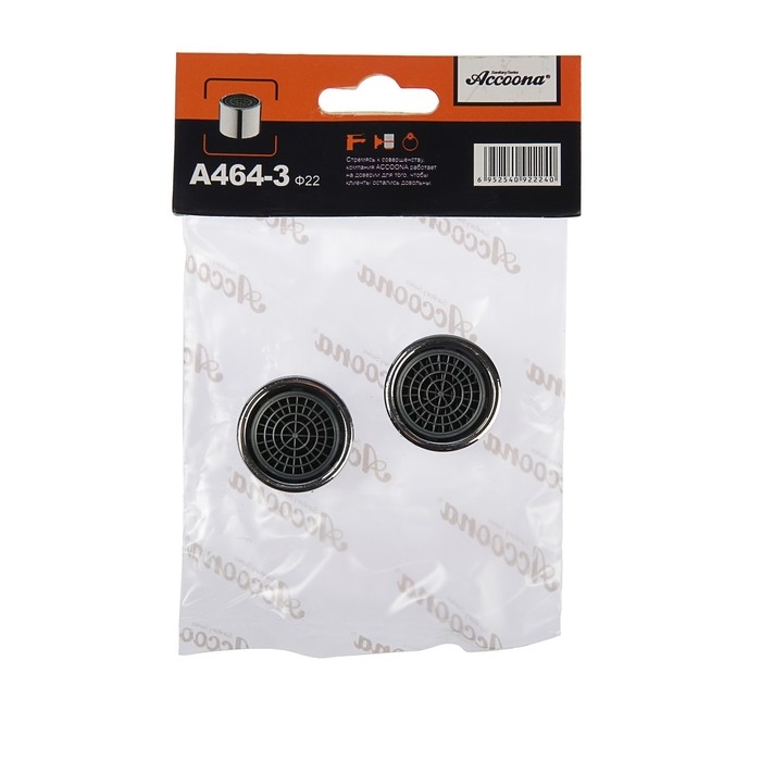 Аэратор Accoona А464-3, d=22 мм, внутренняя резьба Аэратор Accoona А464-3, d=22 мм, внутренняя резьба