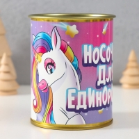Подарочные носки с принтом в банке &laquo;Для единорожки&raquo;, (внутри носки женские)