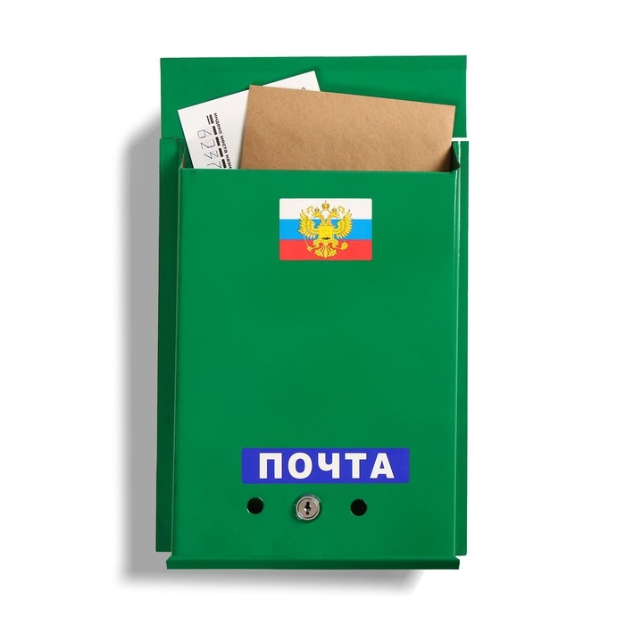 Ящик почтовый с замком, вертикальный, &laquo;Почта&raquo;, зелёный