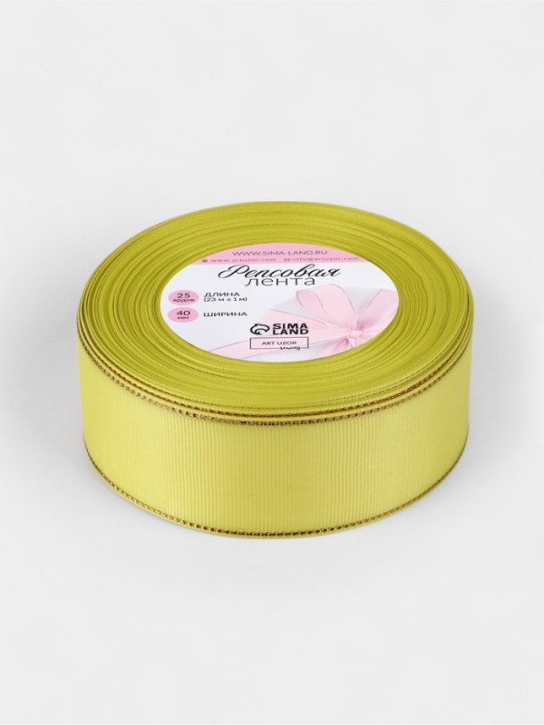 Лента репсовая 40мм*25&plusmn;1ярд(23м&plusmn;1м) золотые нити №015 жёлтый АУ