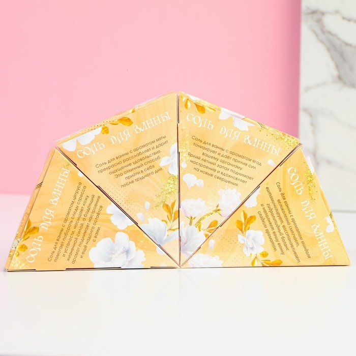 Подарочный набор косметики &laquo;Сияй от счастья!&raquo;, соль для ванны 4 х 150 г, ЧИСТОЕ СЧАСТЬЕ