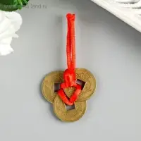 Подвеска 3 монеты бронза d=2 см