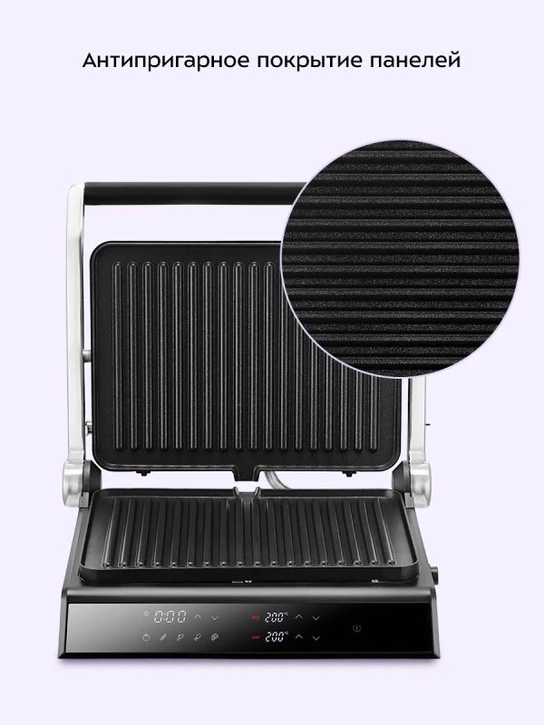 Электрогриль двусторонний КТ-4618 - 2000 Вт