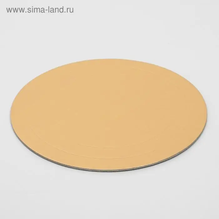 Подложка для торта усиленная, 24 см, золото, 2.5 мм