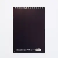 Блокнот А5, 40 л. Обложка картон. &laquo;Териберка&raquo;