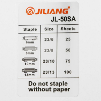 Степлер №23, большой, до 100 листов