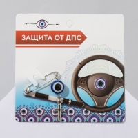 Булавка-оберег &laquo;Защита на дороге&raquo;, крестик, 2,2 см, цвет бело-синий в серебре