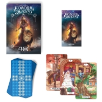 Таро на Хэллоуин &laquo;Колода дверей и ключей&raquo;, 78 карт (6х11 см), 16+