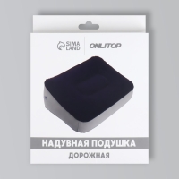 Подушка надувная, 37 &times; 28 &times; 15 см, цвет синий/серый