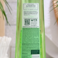 Шампунь для волос Чистая линия &laquo;Регулирующий&raquo;, свежесть и объём, 400 мл