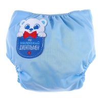 Многоразовый подгузник &laquo;Джентельмен&raquo;, 3-8 кг, цвет голубой, Крошка Я