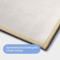Коврик для дома SAVANNA &laquo;Мягкость&raquo;, 50&times;80 см, цвет бежевый