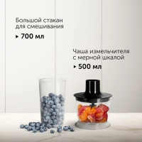 Блендер RED Solution RHB-2987, погружной, 1200 Вт, 0.5/0.7 л, 2 скорости, чёрный Блендер RED Solution RHB-2987, погружной, 1200 Вт, 0.5/0.7 л, 2 скорости, чёрный