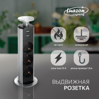 Розетка выдвижная, Luazon, 16 А, трёхместная, в стол, 2xUSB, 2.1 A, цвет серебро Розетка выдвижная, Luazon, 16 А, трёхместная, в стол, 2xUSB, 2.1 A, цвет серебро