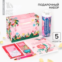 Подарочный набор &laquo;Любимому воспитателю&raquo;: ежедневник А5, 80 листов, ручка, стикеры, термостакан 350 мл и магнитные закладки