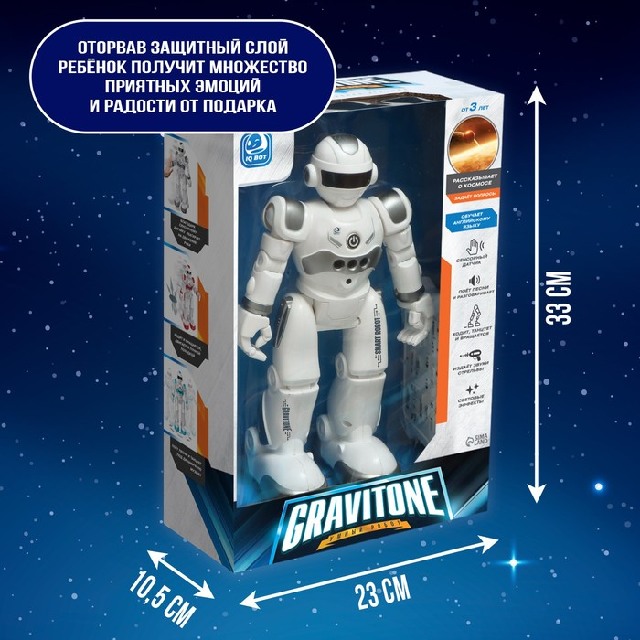 Робот радиоуправляемый IQ BOT GRAVITONE, русское озвучивание, цвет серый Робот радиоуправляемый IQ BOT GRAVITONE, русское озвучивание, цвет серый