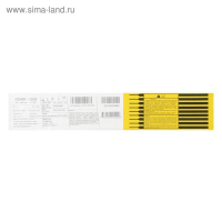 Электроды ESAB УОНИИ 13/55, d=3 мм, 350 мм, 4.5 кг