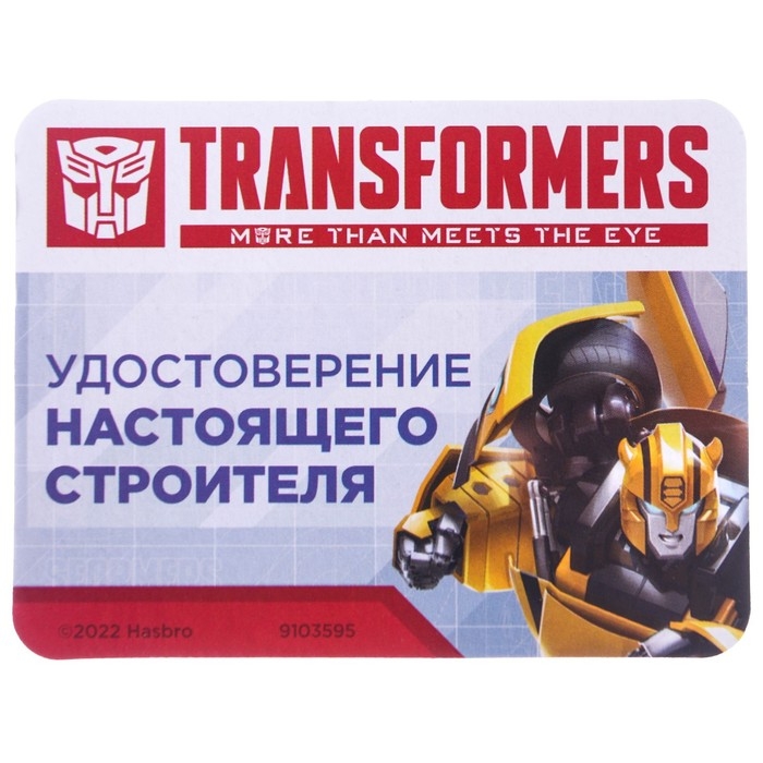 Шуруповёрт Трансформеры, 3 насадки, работает от батареек, Transformers Шуруповёрт Трансформеры, 3 насадки, работает от батареек, Transformers
