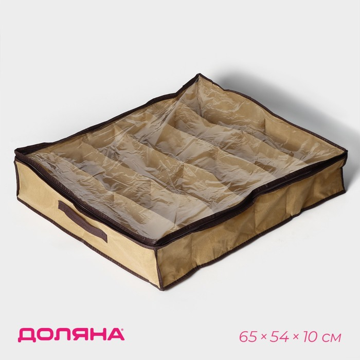 Кофр для обуви Доляна, 12 отделений, 65&times;54&times;10 см, цвет бежевый