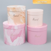 Набор шляпных коробок для цветов 4 в 1, упаковка подарочная, &laquo;Нежный&raquo;, 14 х 13 см - 20 х 17.5 см