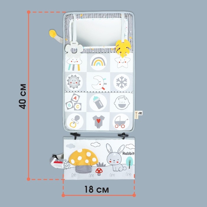 Развивающий складной коврик с книжкой - шуршалкой 3 в 1 &laquo;Зверята&raquo;, Крошка Я