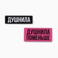 Значки в шоубоксе &laquo;Самые милые значки&raquo;, 20 шт