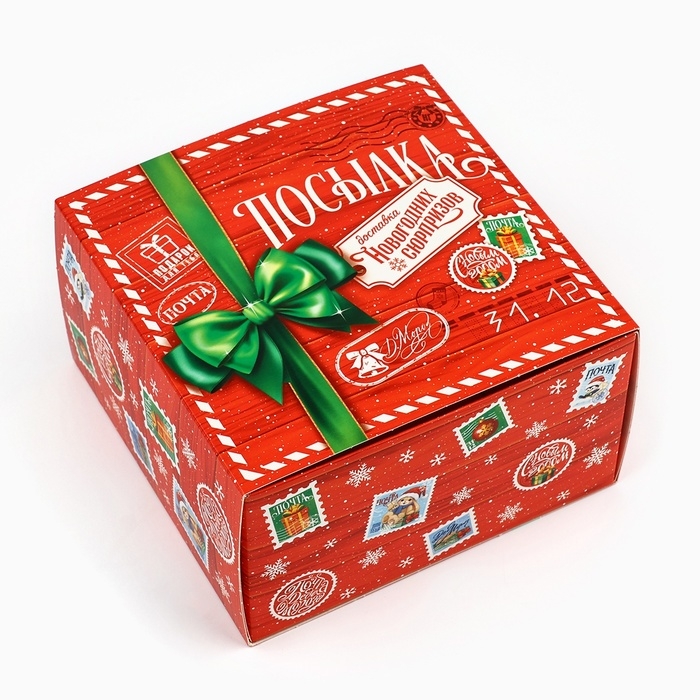 Коробка подарочная новогодняя складная &laquo;Новогодняя посылка&raquo;, 14 х 14 х 8 см, Новый год
