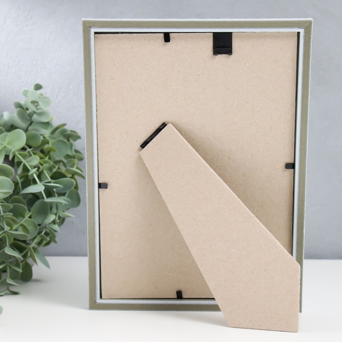 Фоторамка пластик "Гамма" 15х21 см, белый